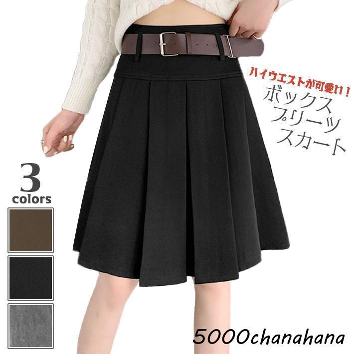 ショート スカート 膝丈 ミニ ボックス プリーツ Aライン フレア ハイ