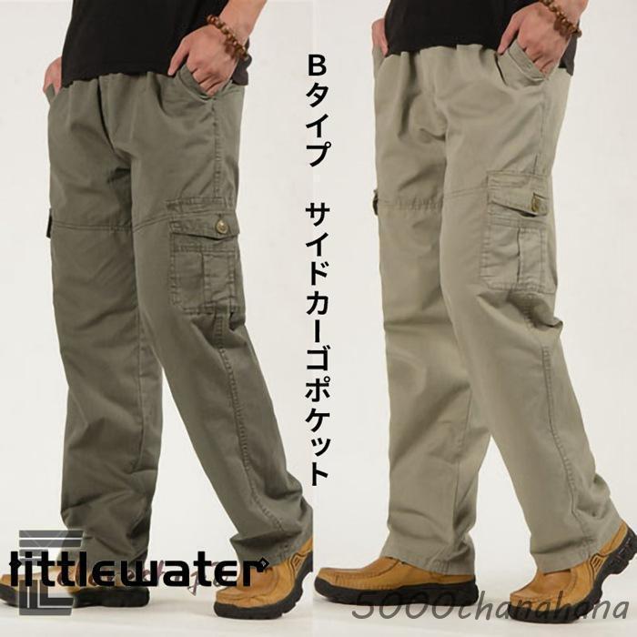 作業ズボン ワークパンツ カーゴパンツ メンズ 2type チノパン