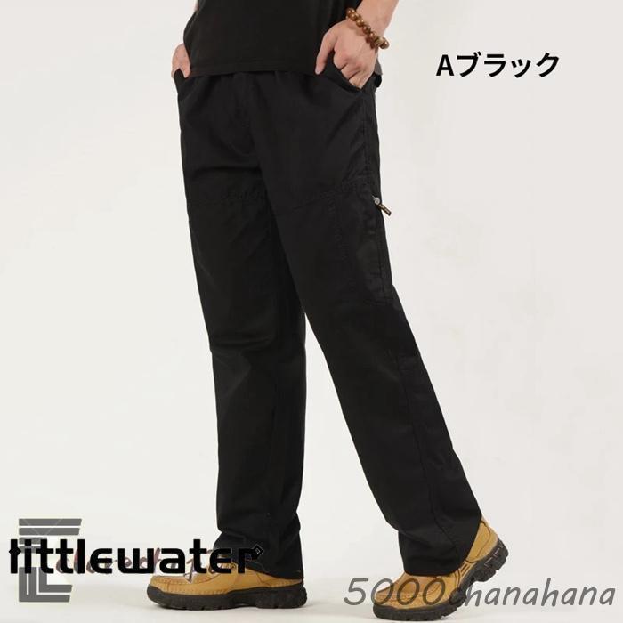 作業ズボン ワークパンツ カーゴパンツ メンズ 2type チノパン
