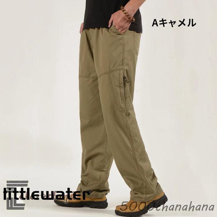作業ズボン ワークパンツ カーゴパンツ メンズ 2type チノパン