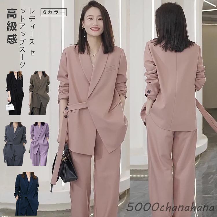 【未使用級】オンリー ONLY パンツスーツ セットアップ レディース 大きい スーツ レディース セットアップ パンツスーツ フォーマル ママスーツ