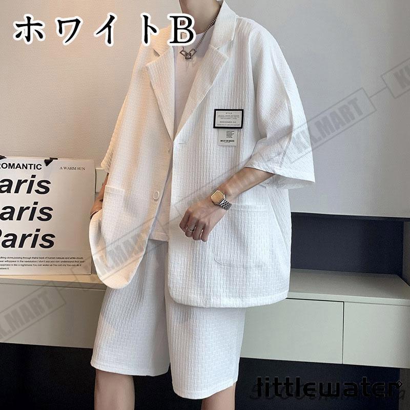 クーポン対象 年末セール テーラードジャケット セットアップ メンズ スーツ ソフト ストレッチ 春夏 上下2点セット カジュアル ビジネス 軽量 メンズファッション 30代 40代 50代 夏 送料無料 クリスマスギフト ギフトに最適 テーラード セットアップ メンズ スーツ ソフト ストレッチ 春夏 上下2