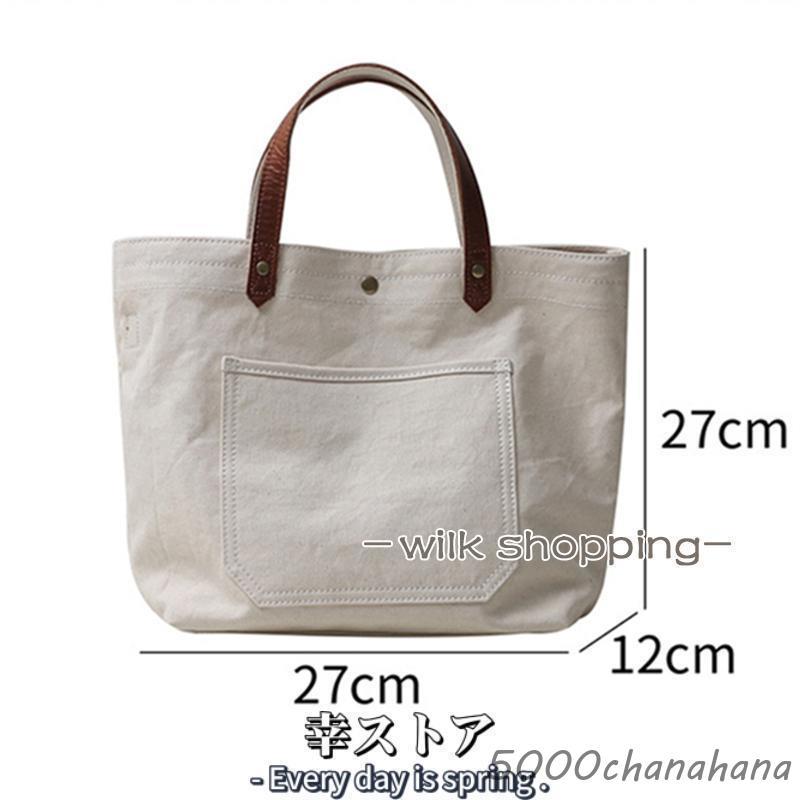 爆買 本革 帆布 2way トートバック ショルダー 肩掛け マザーズバッグ