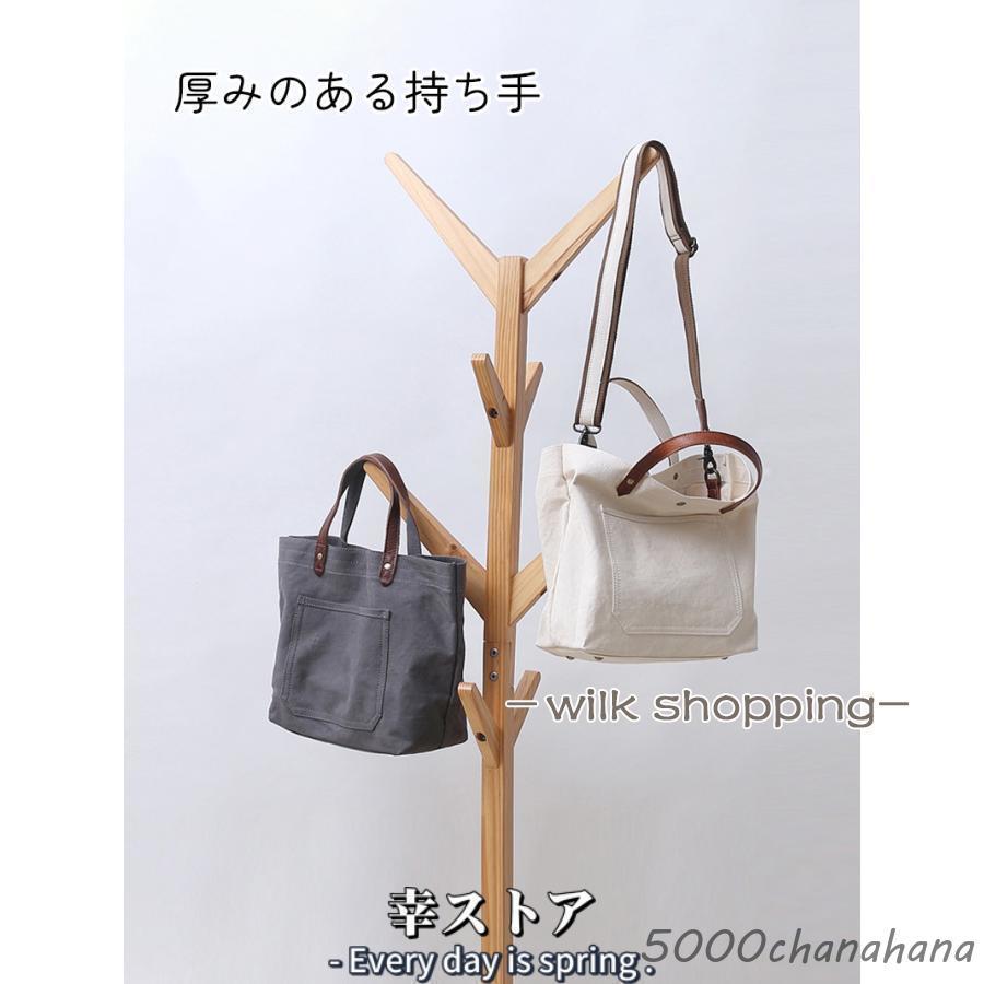 本革 帆布 2way トートバック ショルダー 肩掛け マザーズバッグ ヌメ