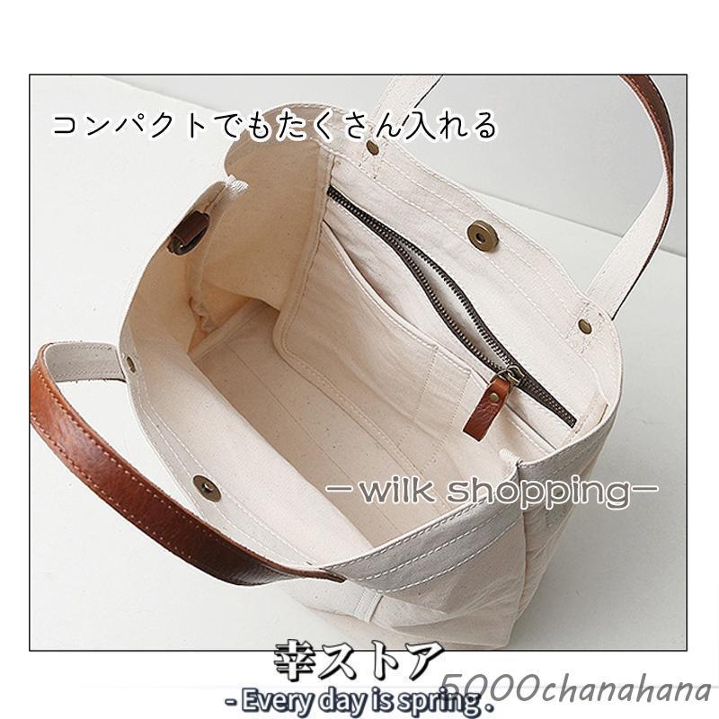 本革 帆布 2way トートバック ショルダー 肩掛け マザーズバッグ ヌメ