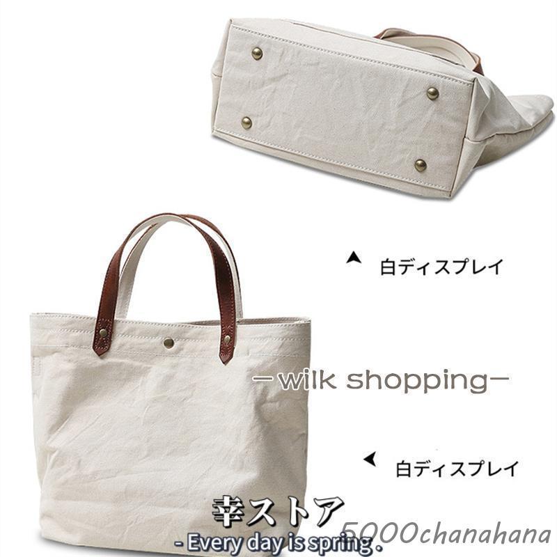 本革 帆布 2way トートバック ショルダー 肩掛け マザーズバッグ ヌメ