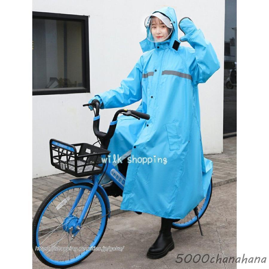 五二紺/ レインコート レディース 自転車 レインポンチョ カッパ おすすめ 爆買 レインコート 自転車 レディース メンズ レインポンチョ カッパ