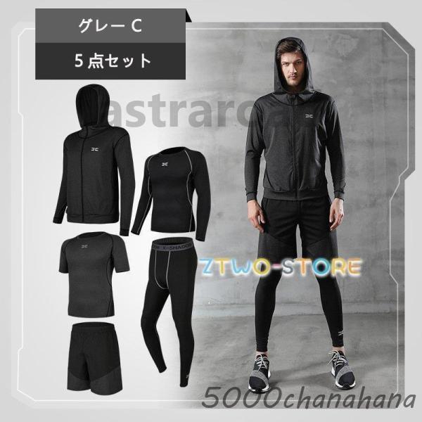  トレーニングウェア size：M トレーニングウエア メンズ スポーツウェア ランニングウェア