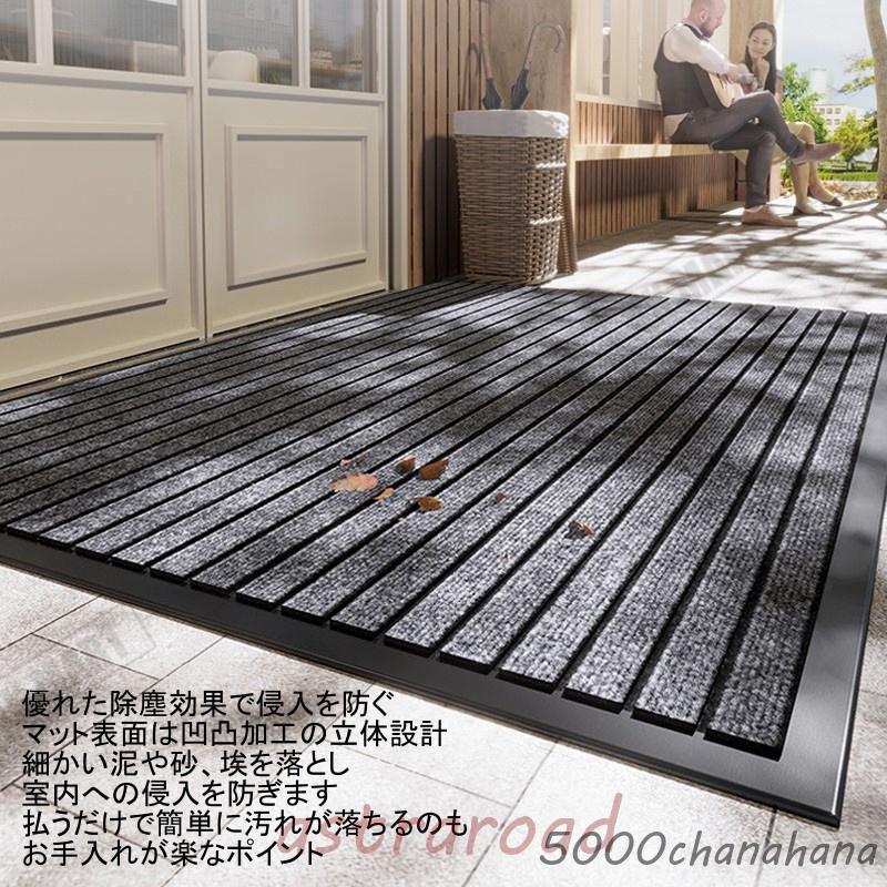 玄関マット 業務用 屋外用ドアマット 速乾 吸水 滑り止め 無地 大判