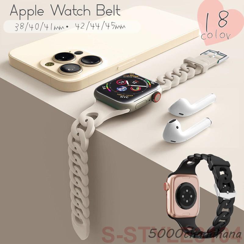 爆買 アップルウォッチ Apple Watch バンド 腕時計ベルト シリコン 