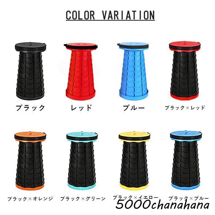 爆買 椅子 折りたたみチェア ポータブルチェア 丸椅子 スツール