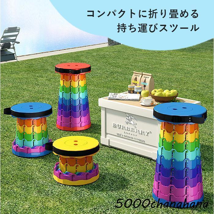 爆買 椅子 折りたたみチェア ポータブルチェア 丸椅子 スツール