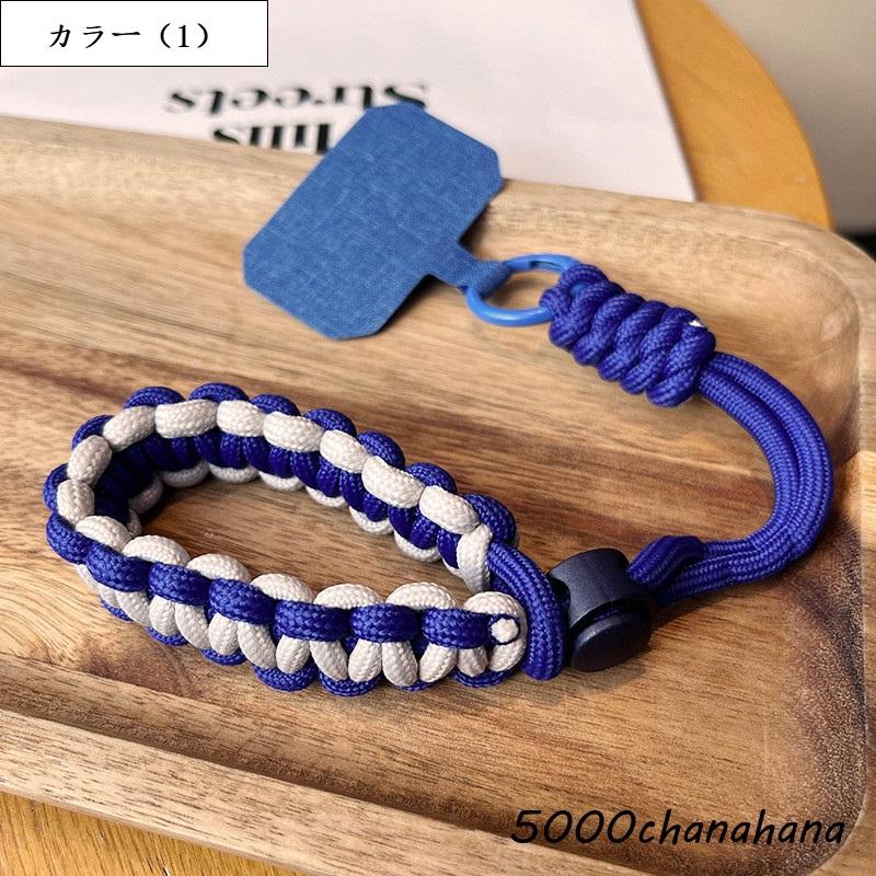 2点目半額】スマホストラップ 編み込み マルチカラー ショート