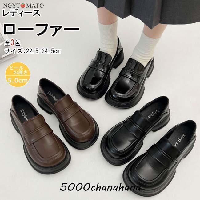 ローファー レディース コスプレシューズ メリージェーンパンプス 疲れ