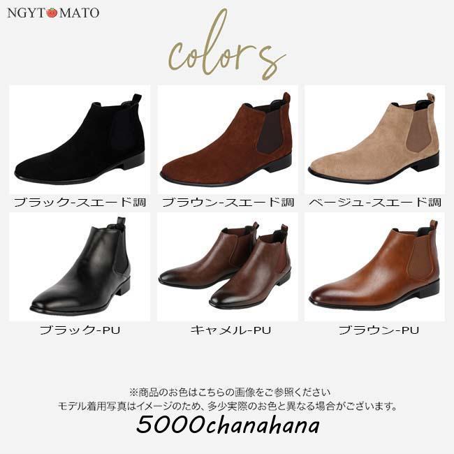 サイドゴアブーツ メンズ チェルシーブーツ ショートブーツ ハイカット 