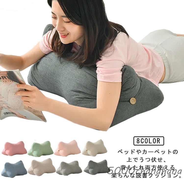 うつ伏せ クッション 読書 おしゃれ テレビ 三角形 ゲーム 枕 寝ながら