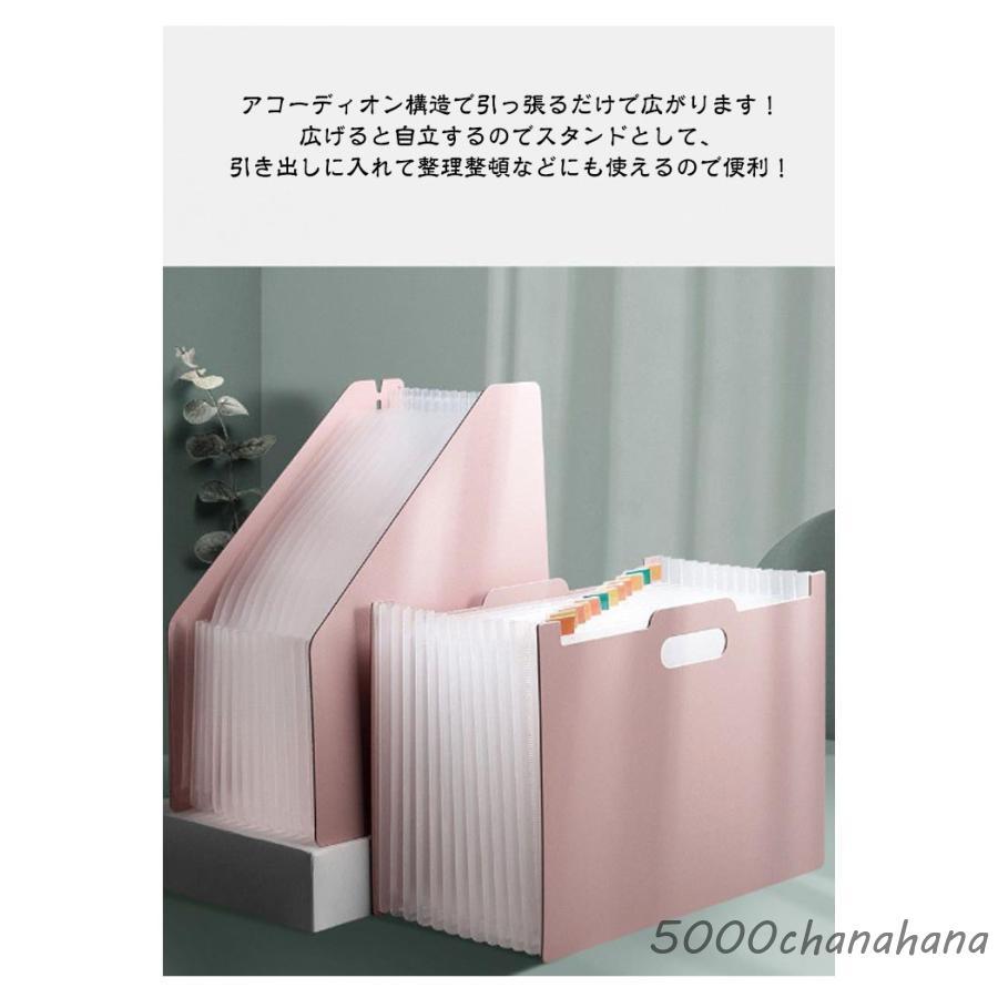 くぅページ　収納ボックス　収納ファイル　ノート 爆買 書類収納ボックス 伸縮 書類 書類ケース 13ポケット 収納