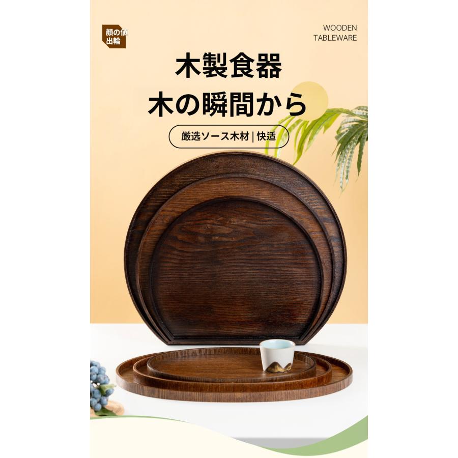 お盆 トレー 木製 半月盆 ナチュラル 茶 木 盆 トレイ 業務用 家庭用