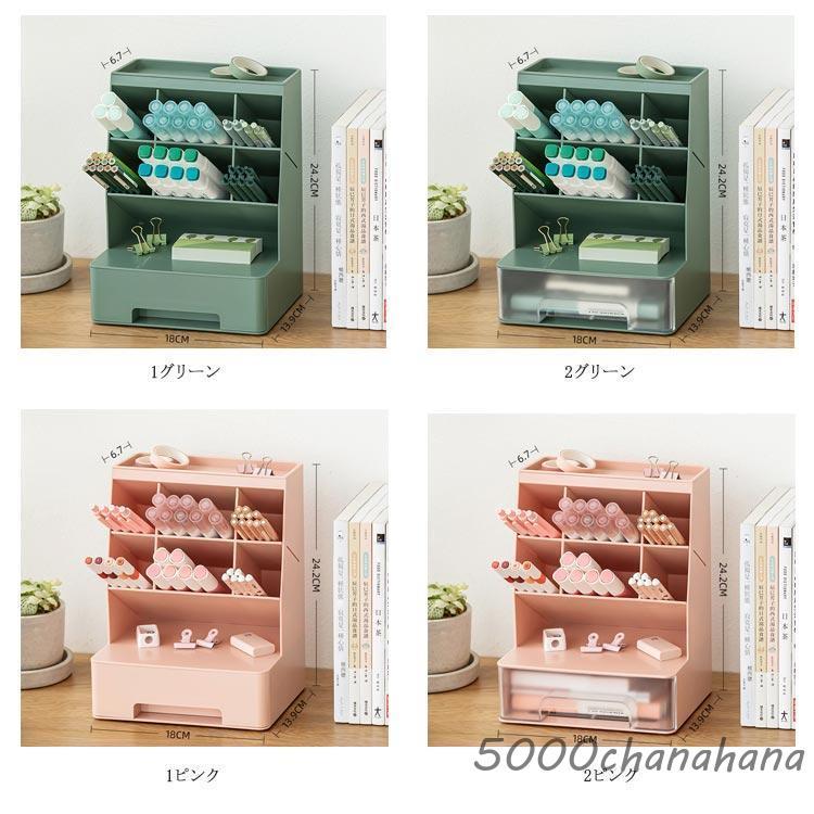 デスクオーガナイザー ペン収納 ペン立て 一体設計 ペンホルダー 卓上