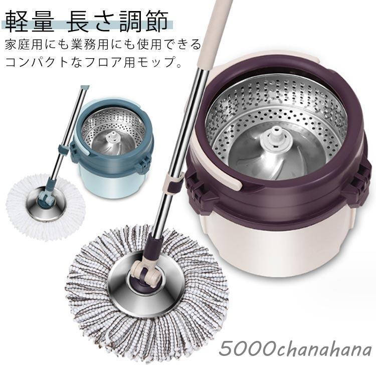 爆買 バケツ付き フロアモップ フローリング 掃除用 モップセット 交換