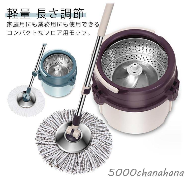 爆買 バケツ付き フロアモップ フローリング 掃除用 モップセット 交換