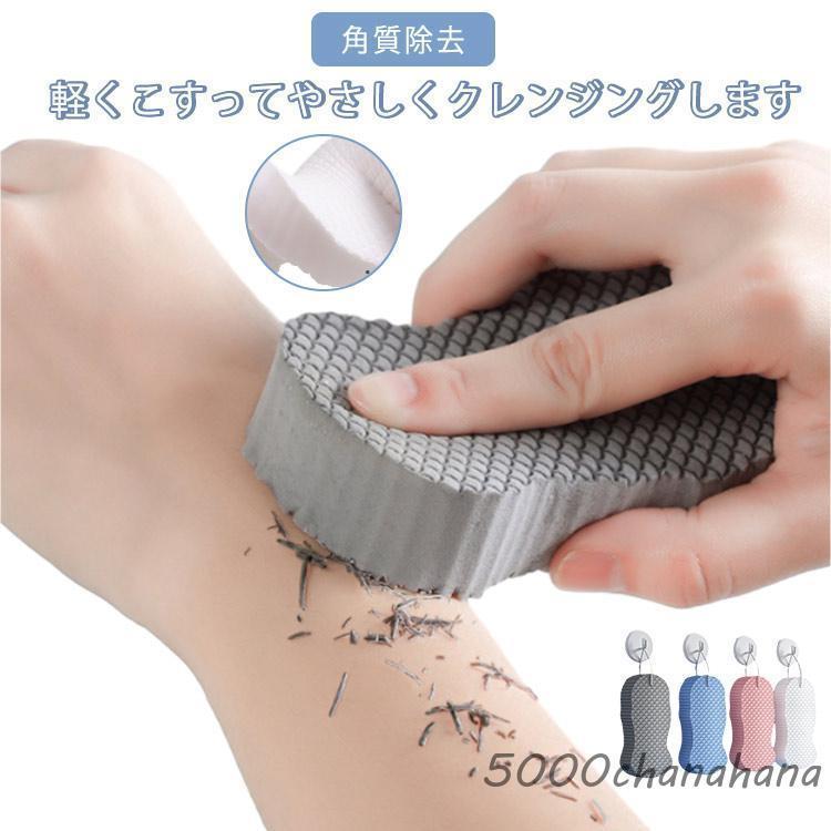 爆買 ボディフレッシュ スポンジ ホワイト ブルー シャワースポンジ 