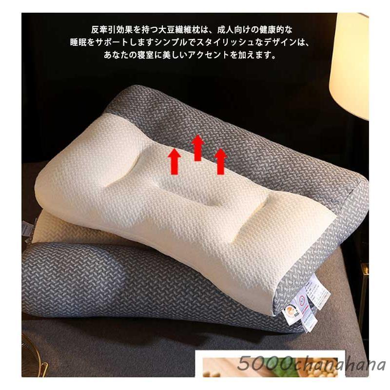 枕 2個セット 頚椎 2個セット！頚椎牽引ケア枕 48*74cm 快眠 枕 まくら 快眠枕 首
