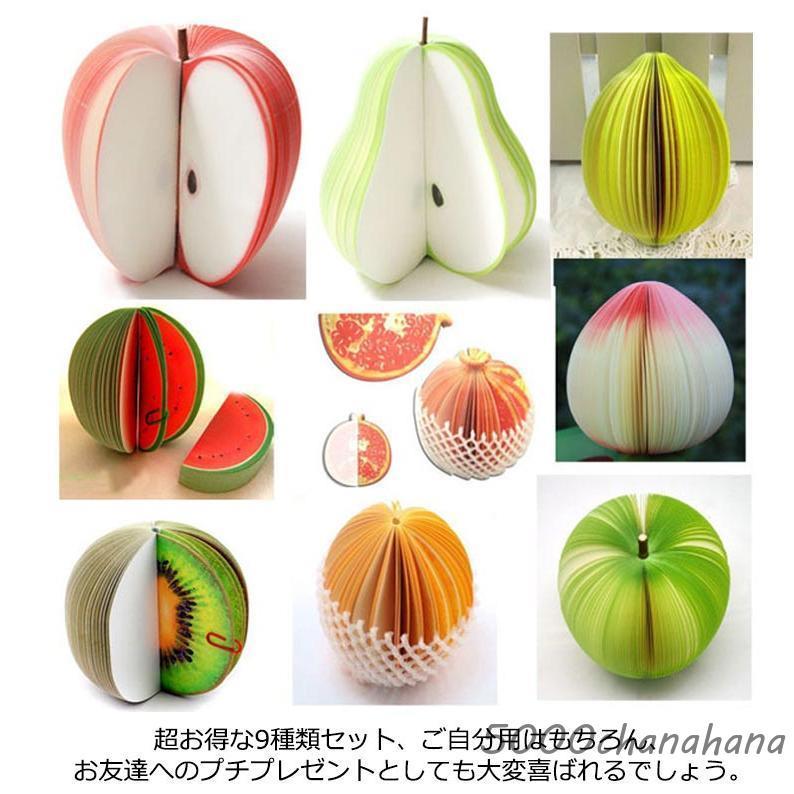 おもしろ文具 クリップ付き メモ帳 付箋 9種類セット ネット付