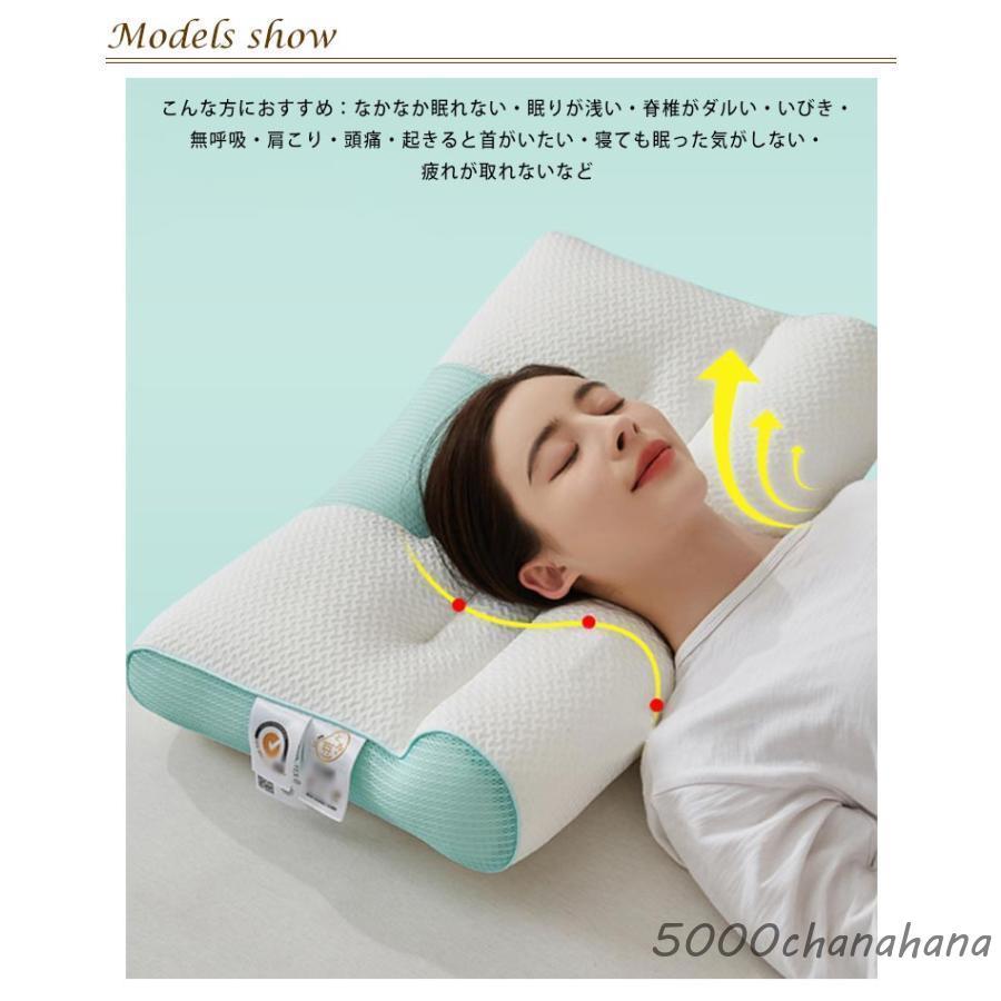 【新品未使用】首肩サポート枕※カバー付き 枕 横向き寝 超快適ハイテク頚椎牽引ケア枕 快眠 誕生日 首