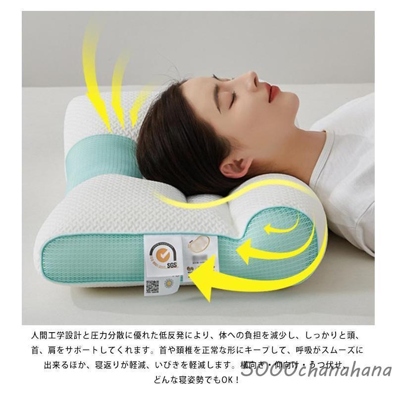 記憶フォーム枕頭【頸椎サポート・快適睡眠】 記憶フォーム枕頭【頸椎サポート・快適睡眠】