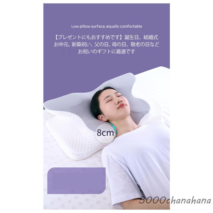 【新品】快眠枕 首こり 肩こり ストレートネック 熟睡 睡眠改善 肩こり 快眠 快眠枕 枕 ストレートネック まくら 首こり 横向き寝 超