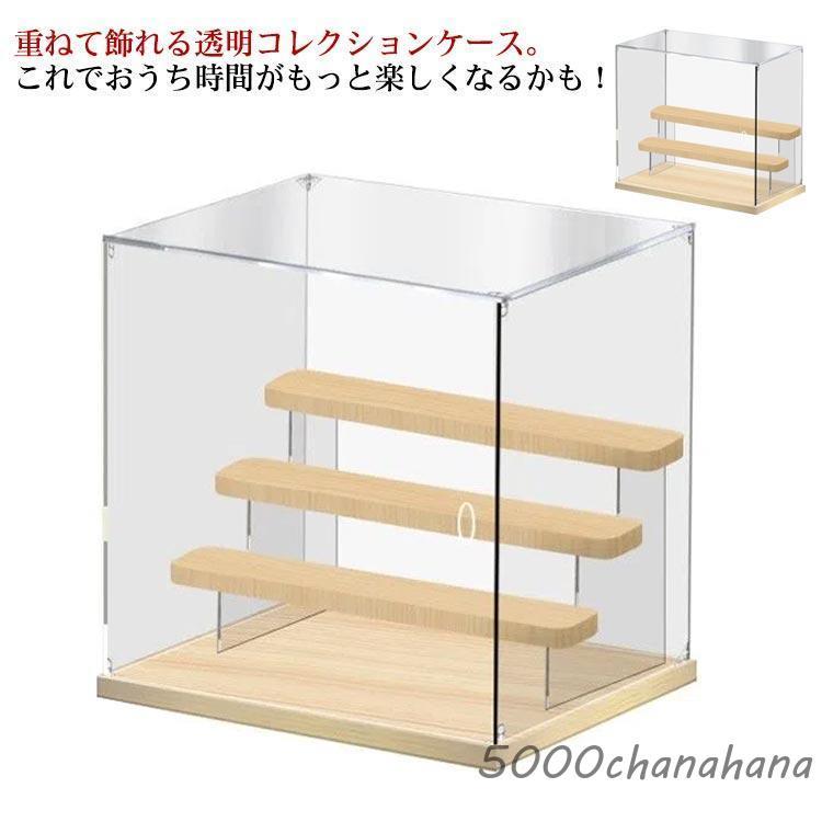 コレクションケース おしゃれ 卓上 ディスプレイ 扉付き ショーケース