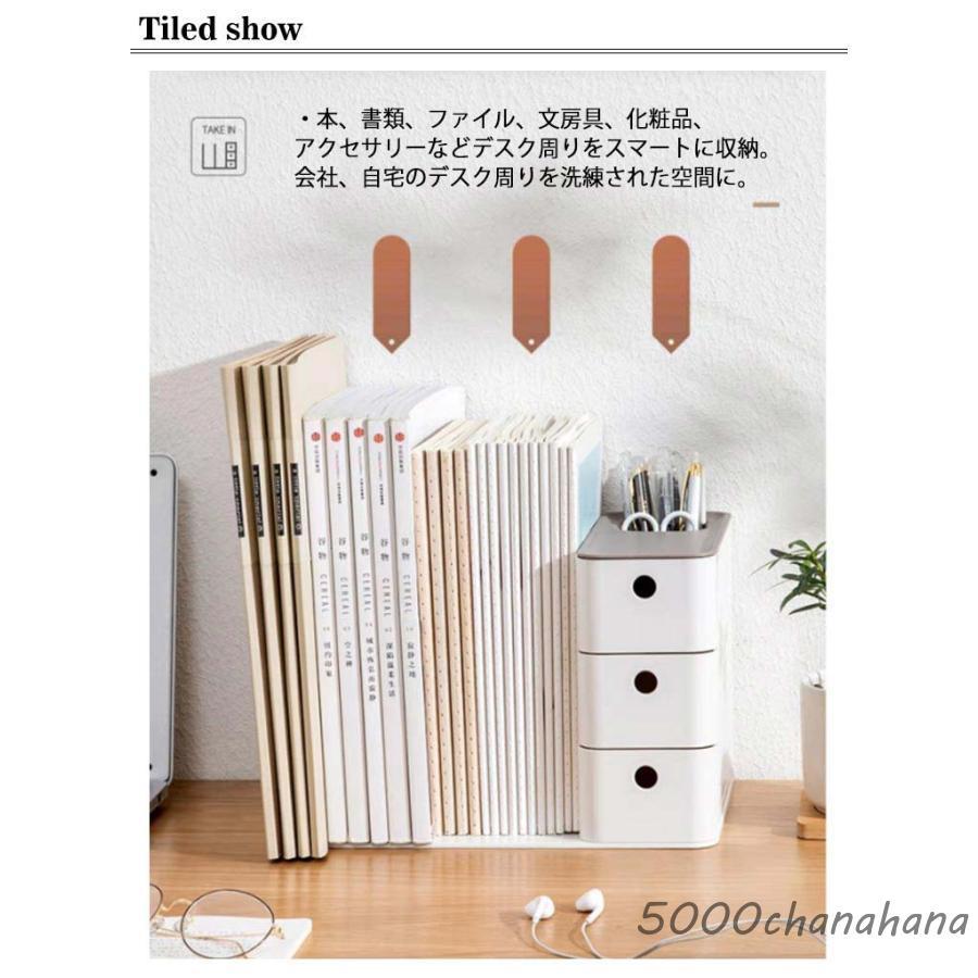 爆買 ブックスタンド 仕切りラック ブックエンド 卓上収納 デスク