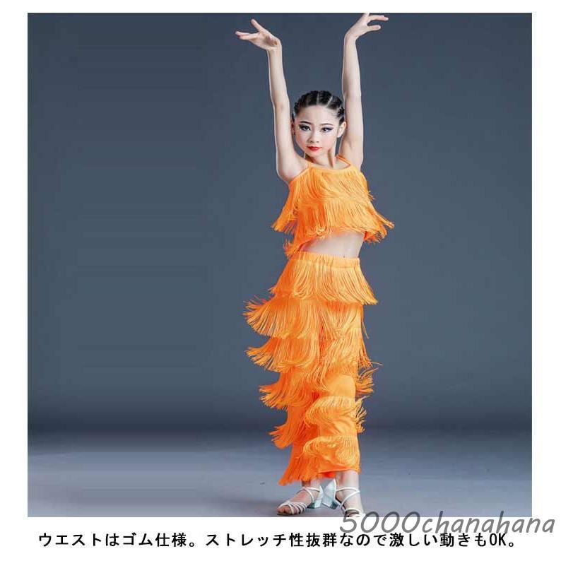 ダンス衣装、ラテンダンスセット、レオタードセットダンスウェア、フリンジスカート ダンス衣装、ラテンダンスセット、レオタードセットダンスウェア