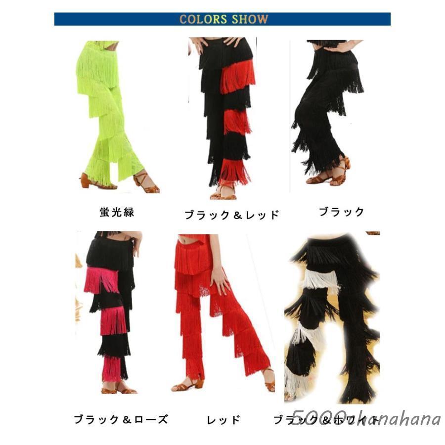 爆買 1点セット(ズボンだけです) ダンス衣装 ボトムス ラテンダンス