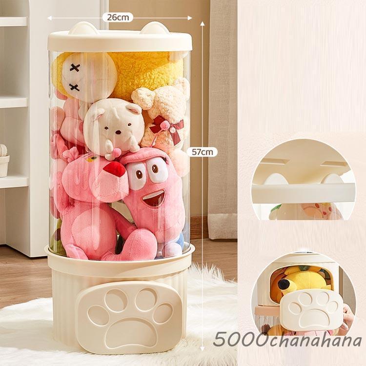 ぬいぐるみ 収納 収納ボックス 収納ケース クリア ディスプレイケース