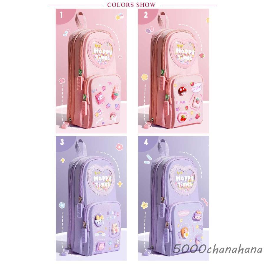 ペンケース 手帳 立つ 文房具 筆箱 ステッカー シール 全6ポケット