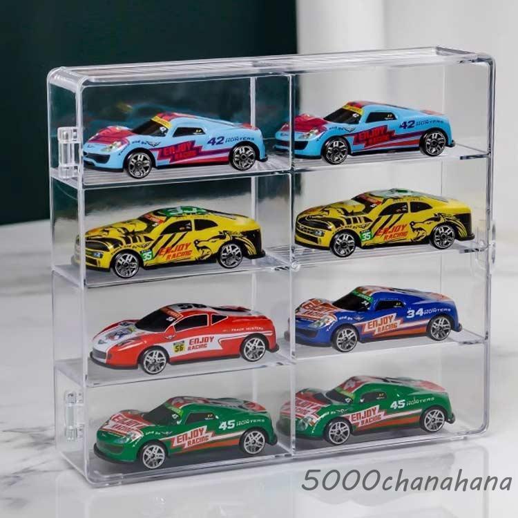 ミニカー 収納 8マス 収納棚 コレクションケース おかたづけ アクリル