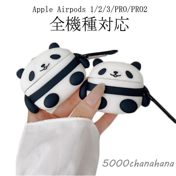 AirPods 3ケース Proケース 1/2ケース Pro AirPods3 AirPods2 Ai