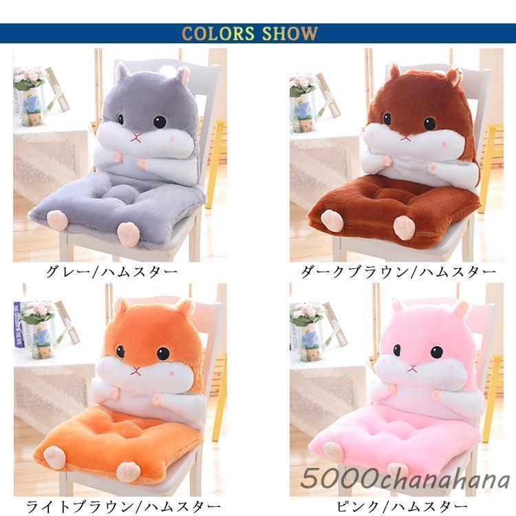 背もたれ付き座布団 座椅子 イス ハンドウォーマー 多機能 背もたれ
