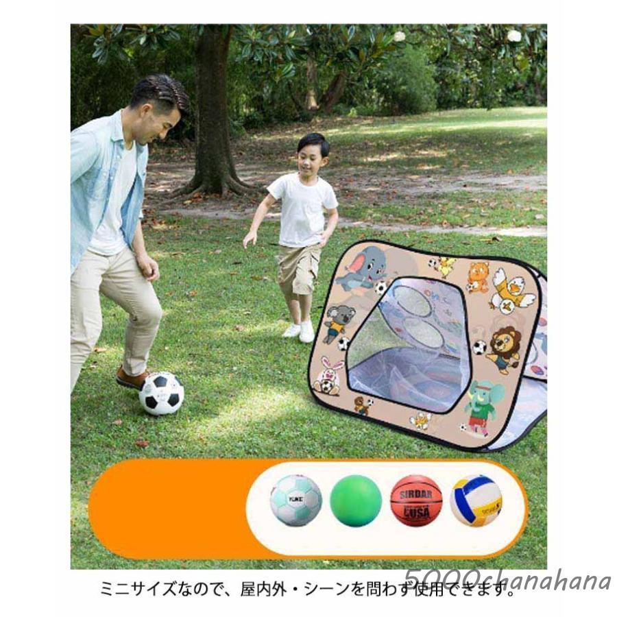 AQUARIUS ポップアップゴール付きサッカーボール サッカーゴール 折りたたみ ポップアップ 子供 3in1 サッカーネット