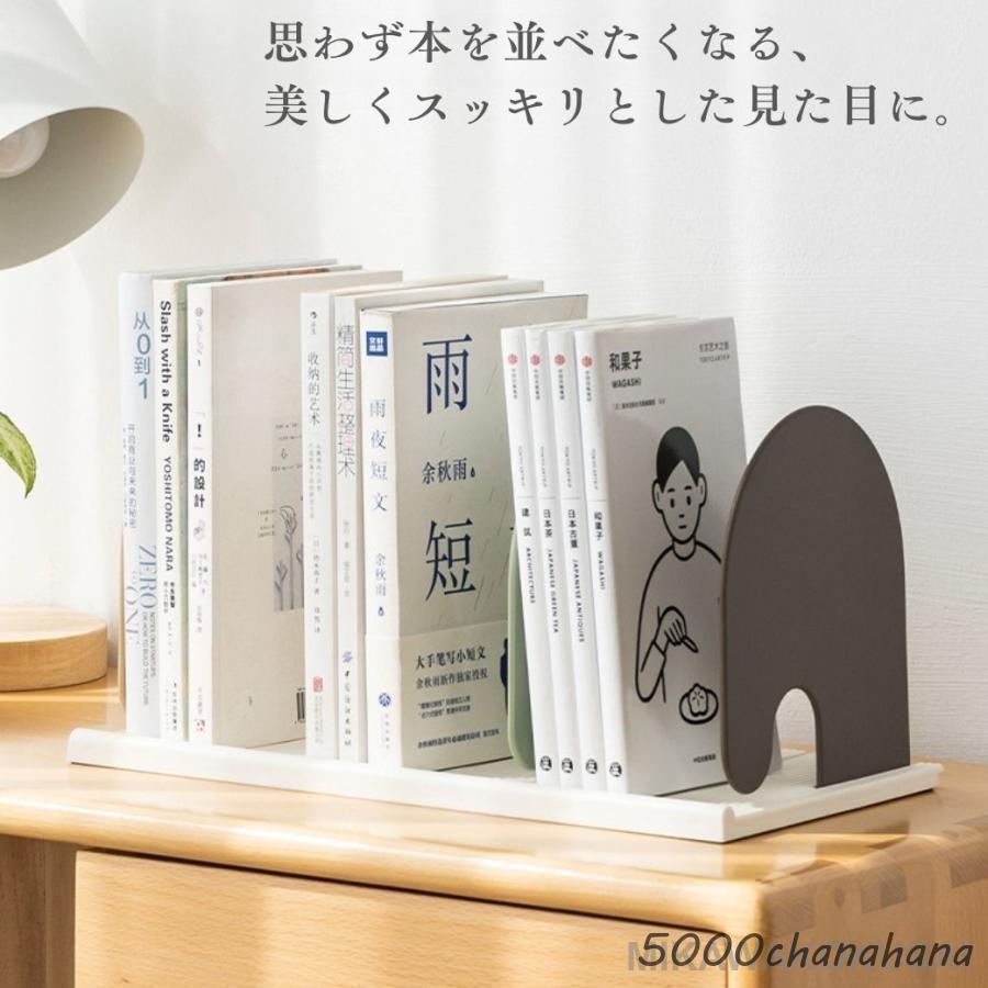 爆買 ブックエンド 倒れない おしゃれ 仕切り 調整 デスク上 北欧