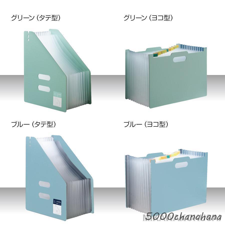 ☆ブックエンド：アコーディオン式、自在に伸縮・安定収納 ファイルスタンド 収納 A4 ファイルボックス 収納ケース 収納ボックス