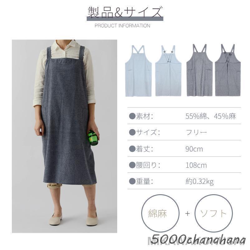 ゆったり エプロン ドレスエプロン レディースワークエプロン ロング
