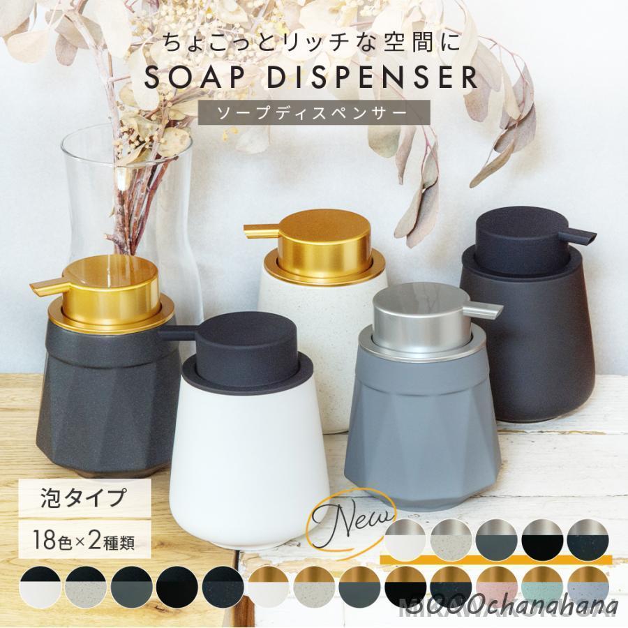 ロココ 陶器ディスペンサー - 「フランス雑貨マニー」collection room