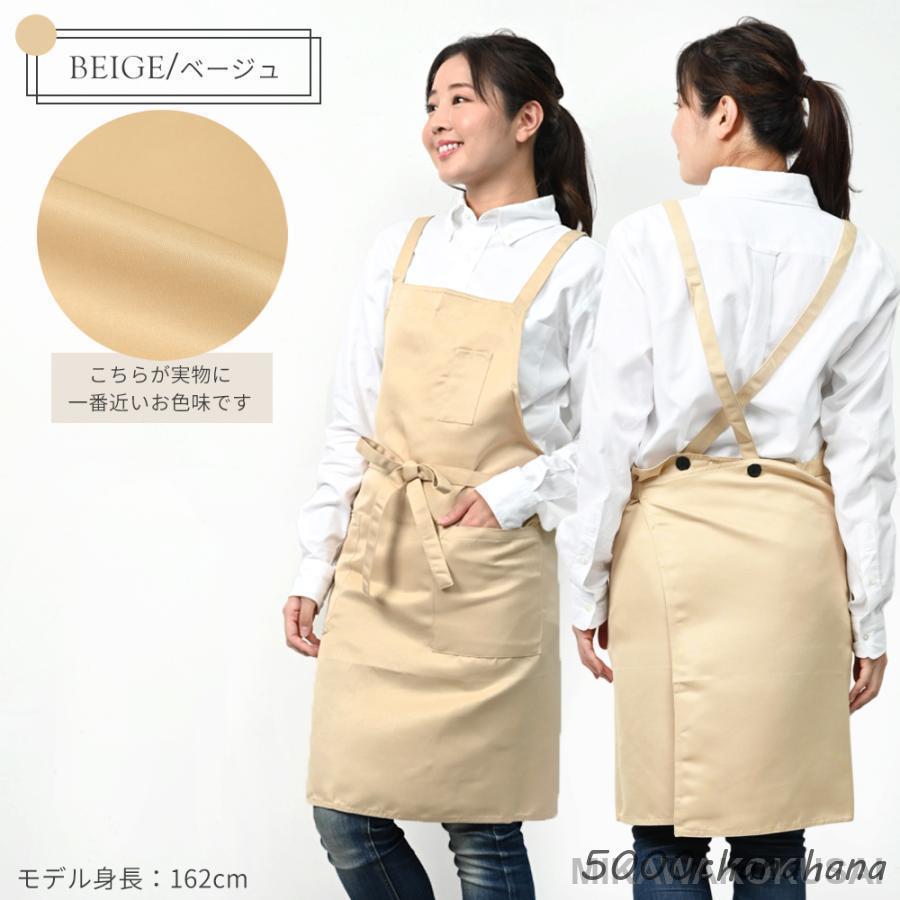 エプロン カフェエプロン ウエストリボン シンプル ミドル丈 バック