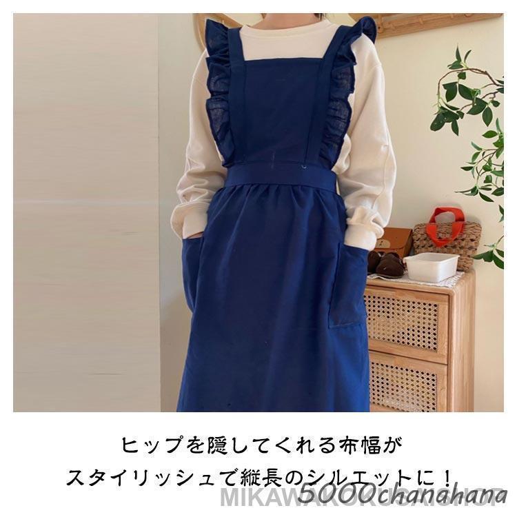 爆買 フリル エプロン ロング丈 大人 お尻が隠れる 可愛い 首掛け 首