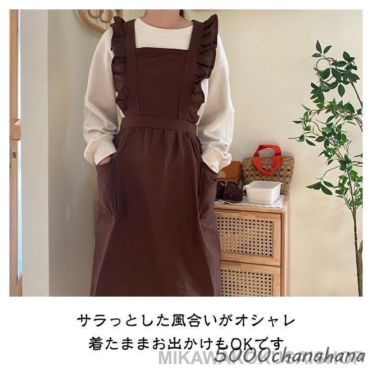 フリル エプロン ロング丈 大人 お尻が隠れる 可愛い 首掛け 首かけ