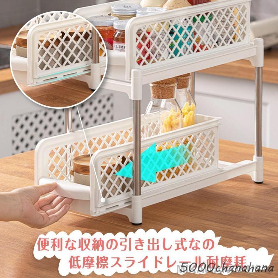 洗面台下 収納 シンク下 引き出し スライド収納 スライドラック 2段