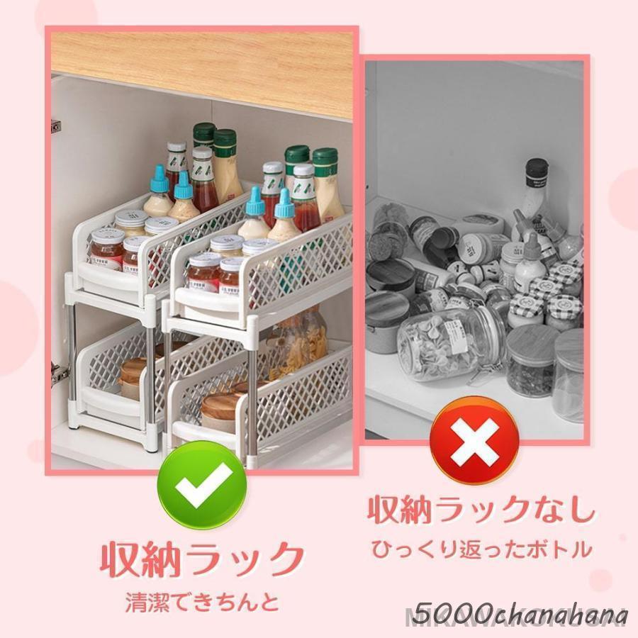 洗面台下 収納 シンク下 引き出し スライド収納 スライドラック 2段